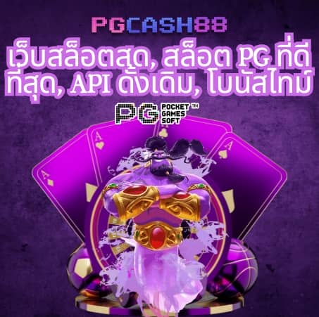 สล็อตxoทั้งหมด